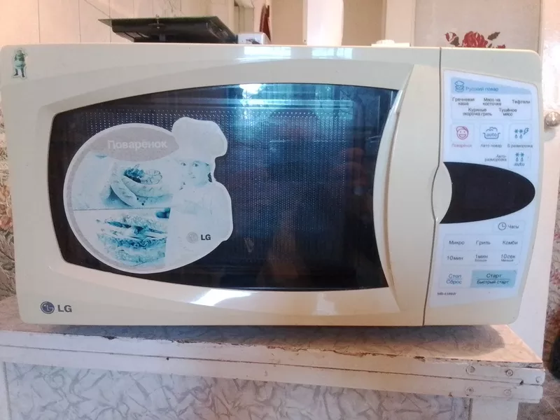 Почти даром отдаю. Кому повезет??? 2